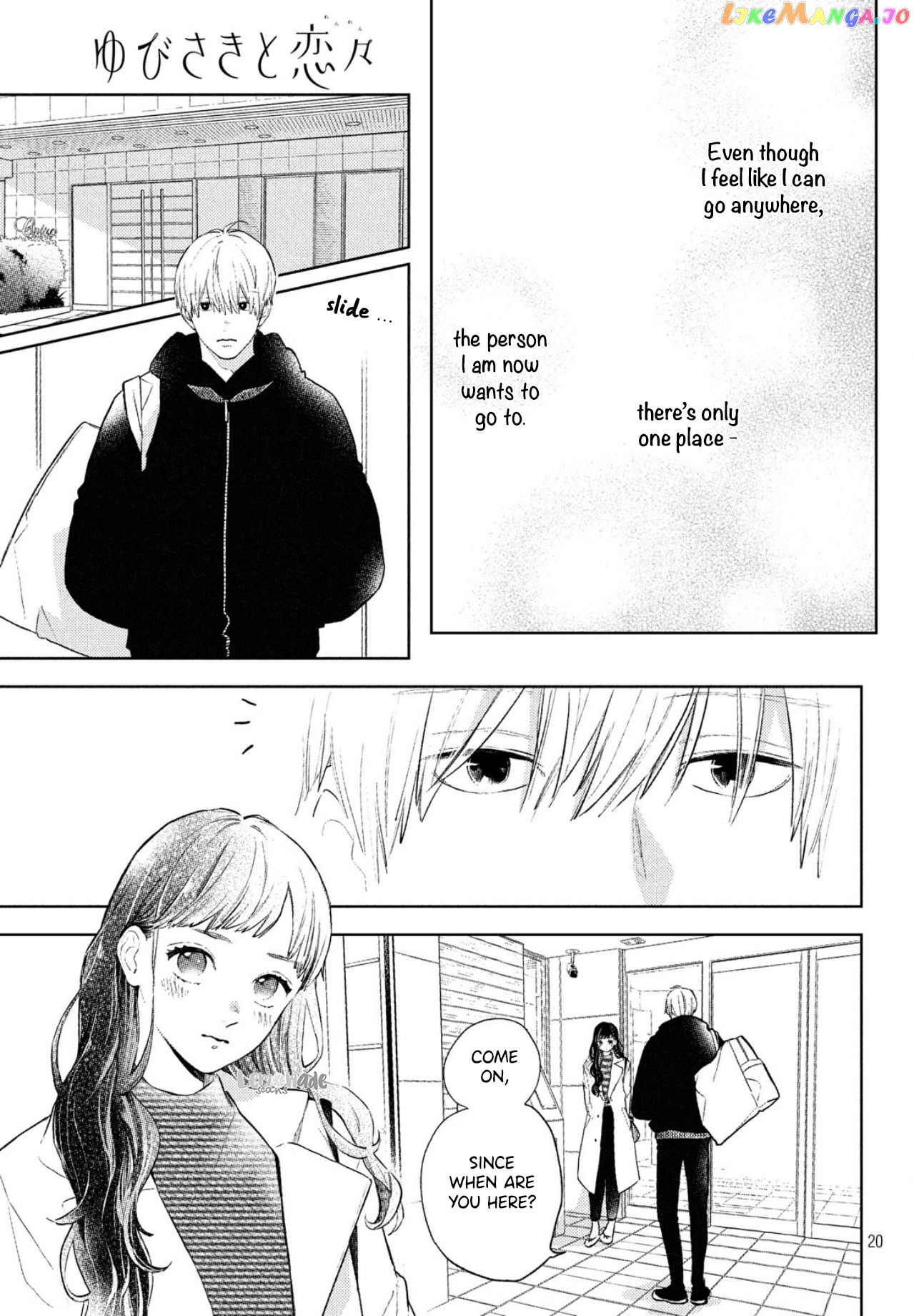 A Sign of Affection, Chapter 5 image 22